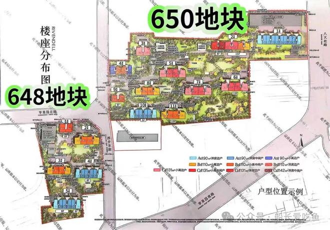 处发布丨北京中海瑞文里热销风暴再度来袭AG真人平台app百度力荐®瑞文里售楼(图6)