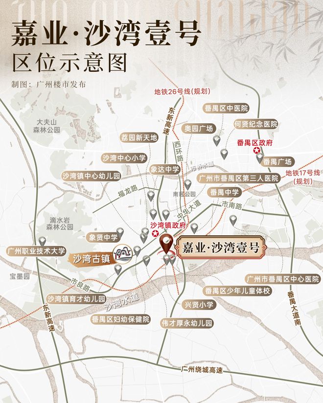 番禺沙湾时隔10年终迎“壹号”作品AG真人澳门百家家乐实景开放爆场!(图16) 番禺沙湾时隔10年终迎“壹号”作品AG真人澳门百家家乐实景开放爆场!(图16)