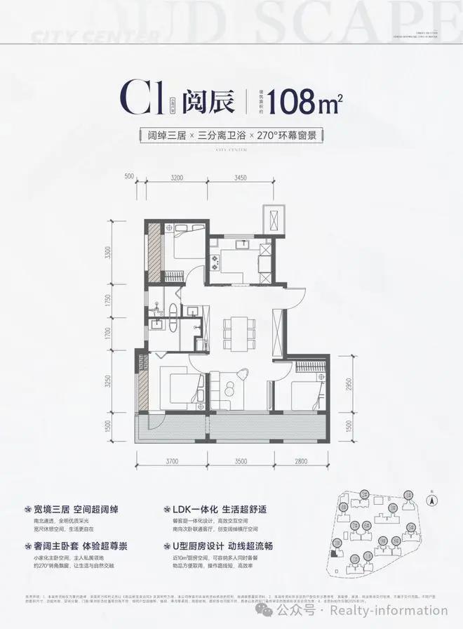 售楼处发布：招商邂逅顶奢生活的极致风华AG真人网站北京楼盘热搜 @云璟揽阅(图1)