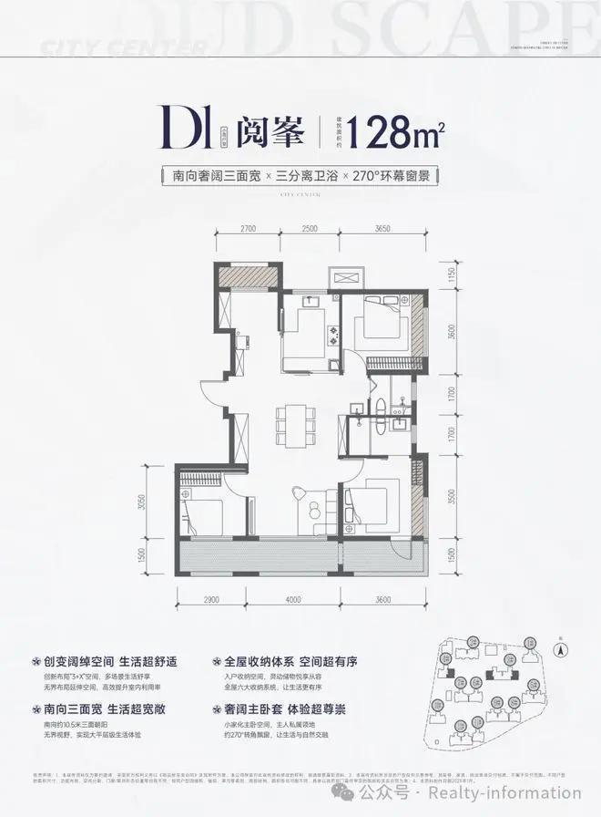 售楼处发布：招商邂逅顶奢生活的极致风华AG真人网站北京楼盘热搜 @云璟揽阅(图4)