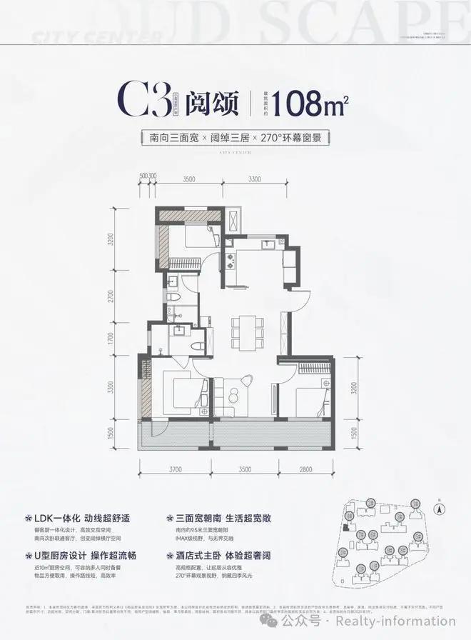 售楼处发布：招商邂逅顶奢生活的极致风华AG真人网站北京楼盘热搜 @云璟揽阅(图8)