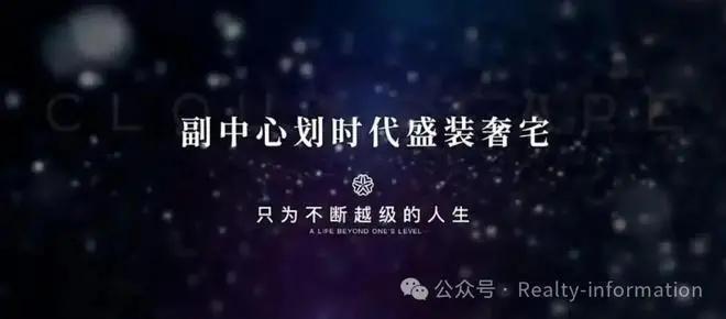 售楼处发布：招商邂逅顶奢生活的极致风华AG真人网站北京楼盘热搜 @云璟揽阅(图7)